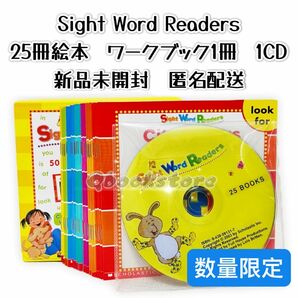 箱つき　新品未開封SightWordReaders25冊絵本＋オリジナルCD1枚新品