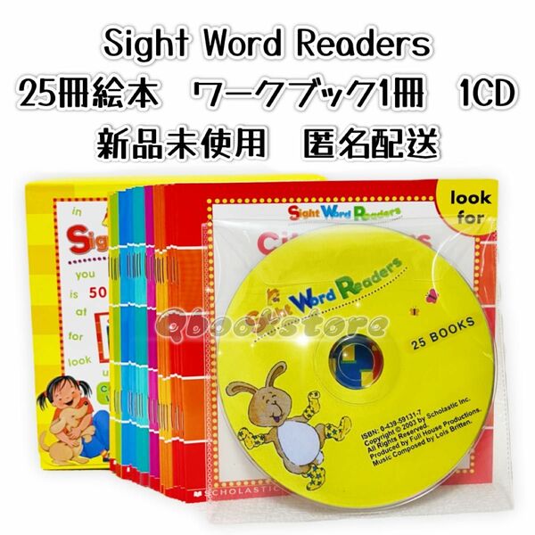 箱なし　Sight Word Readers 25冊絵本＋オリジナルCD1枚新品