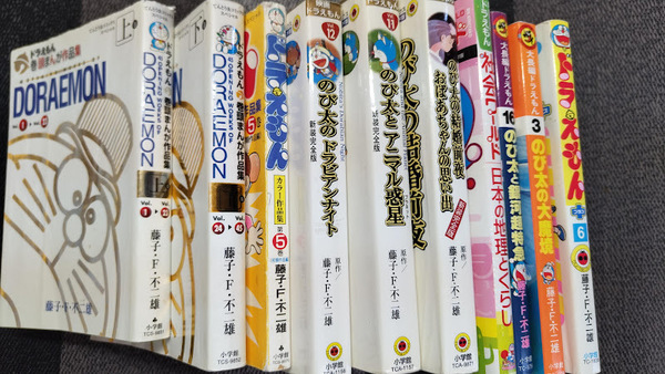 ドラえもんコミック　映画、名作等１０冊