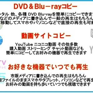 人気商品 DVD / Biu-ray / 地デジDisc 完全対応 送料無料！の画像3