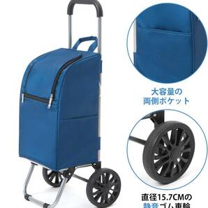 送料無料 新品 2輪 ショッピングカート 25L 保温 保冷 ブルー B199の画像4