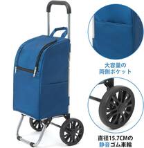 送料無料 新品 2輪 ショッピングカート 25L 保温 保冷 ブルー B199_画像4