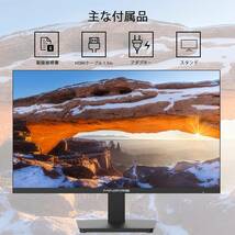 送料無料 新品 Minifire モニター 24インチ ディスプレイ フルHD 100Hz ブルーライト軽減 フリッカーフリー 1920 x 1080 B183_画像8