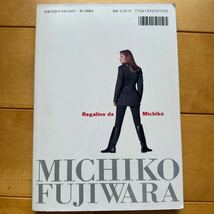 別冊25ans藤原美智子　メイクの流儀_画像2