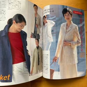 ミセスのスタイルブック 1999 初夏 高木沙耶の画像2