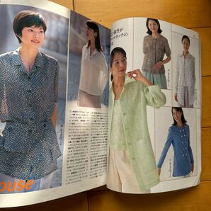 ミセスのスタイルブック 1999 初夏 高木沙耶の画像8