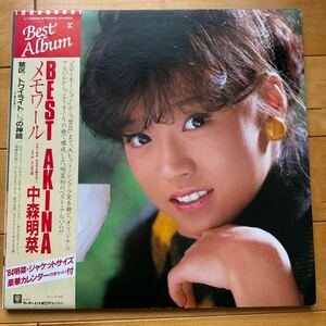 中森明菜 メモワール LP