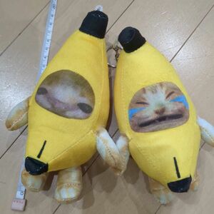 バナナキャット　２つセット　バナナ猫　ミーム　YouTube　キーホルダー