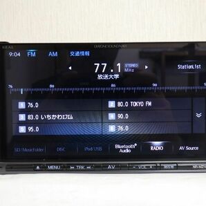 ☆2015年春★三菱 ダイヤトーン 7インチ★NR-MZ100 Bluetooth フルセグ DVD CD SD ラジオ HDMI AUX USB i-Pod 中古 ナビの画像7