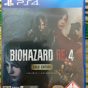 PS4 BIOHAZARD RE:4 ゴールドエディションの画像1