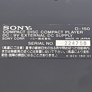 SONY ソニー D-150 Discman ディスクマン ポータブルCDプレーヤーの画像8
