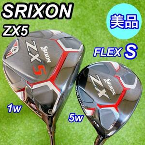 【美品】SRIXON スリクソン ZX5 ドライバー フェアウェイウッド