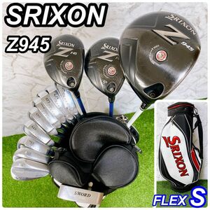 【超豪華13本】SRIXON Z945 スリクソン メンズゴルフセット