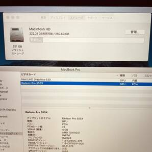 訳有 MacBook pro 15インチ 2018 メモリ32GB 管2773の画像3