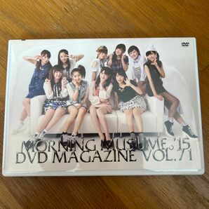 モーニング娘。'15 DVDマガジン　VOL.71