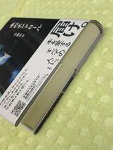 ★「本のエンドロール」★奥付に載らない本造りの裏方たちを描く感動長編★「印刷会社はメーカーです」★定価1650円＋税★送料１８５円～★_画像4