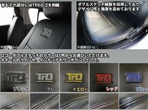 ○ティスファクトリー○ ハイエース 200系 バン DX [1型-7型] シートカバー フロントのみ 3/6人乗り用 GLパッケージ対応 ナロー ワイド_画像5