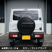 ● B品訳あり 新型ジムニー JB64 / ジムニーシエラ JB74 リアスペアタイヤカバー [マットブラック] 「samurai」ロゴ 175/80R16 195/80R15_画像10