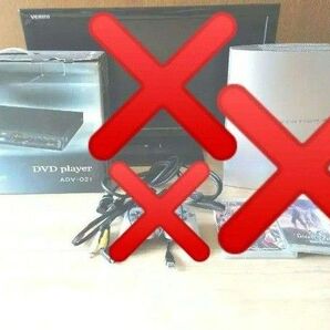 地デジ 地上デジタル放送 TV テレビ 液晶 BS CS DVD HDD BD プレイヤー 録画