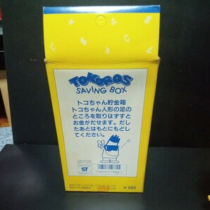 貯金箱 レトロ カネゴン 所ジョージ スタンハンセン 赤ちゃん 当時物 昭和 円谷プロ トコちゃん 世田谷ベース ソフビ 陶器 の画像5