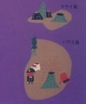 ★貴重！★ イラスト 柳原良平 ★トリスウイスキー「トリスを飲んでHawaiiへ行こう！」1961年★（４）★額装★B5★アートフレーム入り★_画像4