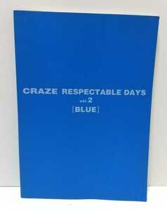 CRAZE / RESPECTABLE DAYS vol.2 [BLUE] バンドスコア　　