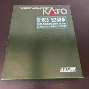 KATO E233系0番台 P525編成タイプの画像5