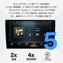 【返品不可】EONON カーナビ android10 搭載 10.1インチ 大容量 2DIN WIFI ブルートゥース SIMカード Bluetoothアンドロイド(BGA2196R)_画像9