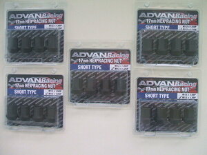 ★ロゴなし★ADVAN Racing NUT アドバンレーシング ナット ショートタイプ 28mm M12×1.25 17HEX ブラック 20個セット