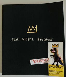 JEAN MICHEL BASQUIAT 1997年 展覧会　図録　半券付