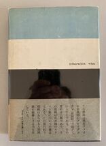 ジェイムズ・ボールドウイン 白人へのブルース 昭和41年初版帯付 新潮社_画像3