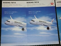 ☆JAL 日本航空 ポストカード 絵葉書 BOEING 787-8 AIRBUS A350-900・Disney 100 計５枚 未使用品☆_画像2