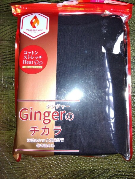 ☆ジンジャーのチカラ　黒　長袖ハイネックシャツ　LL　コットンストレッチHeat　パスオスヒート　綿95％　新品・未開封品☆