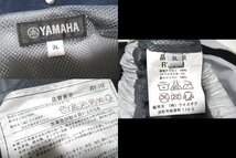 Z11704:YAMAHA（ヤマハ）CYBER-TEK サイバーテックレインウエア上下セット（RY-743）薄灰/3L_画像7