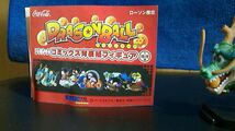 ドラゴンボール 神龍 シェンロン コミックス背表紙フィギュア コカ・コーラ 完品 美品_画像2