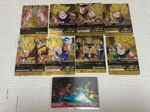 ドラゴンボールZ2 データカードダス　まとめ売り