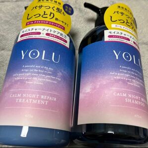 YOLU カームナイトリペア トリートメント　シャンプー ポンプ 475ml×1個　