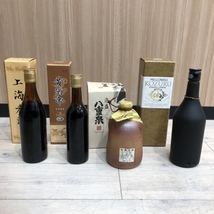 【1円スタート!!お酒14本おまとめ】焼酎 泡盛 佐藤白麹 縄文の泉 山翡翠 みろく きろく 赤兎馬 富乃宝山 八重泉 メローコヅル 中国酒_画像9