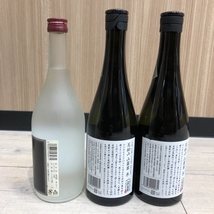 【1円スタート!!お酒14本おまとめ】焼酎 泡盛 佐藤白麹 縄文の泉 山翡翠 みろく きろく 赤兎馬 富乃宝山 八重泉 メローコヅル 中国酒_画像5