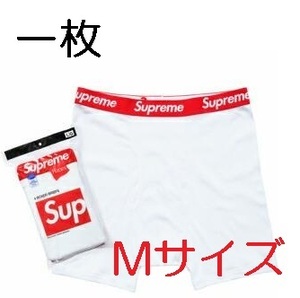 Supreme　シュプリーム　Hanes　ヘインズ　ボクサーパンツ　ホワイト　一枚　Mサイズ