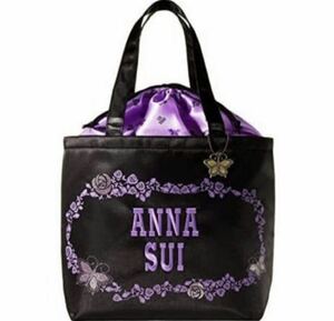 ANNA SUI 特製ビッグ巾着トートバッグ　バタフライチャーム付き　宝島社付録