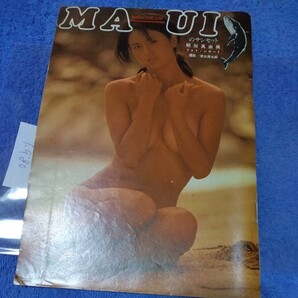 朝加真由美 1980年 昭和アイドル MAUIのサンセット 切抜き 6ページ c-6の画像1