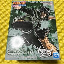 10個セット NARUTO-ナルト- 疾風伝 VIBRATIONSTARS MIGHT GUY マイト・ガイ フィギュア バンプレスト_画像2