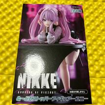 NIKKE ぬーどるストッパーフィギュア ユニ フリュー フィギュア_画像1