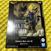 10個セット ドラゴンボールZ History Box vol.12 魔人ベジータ バンプレスト_画像2