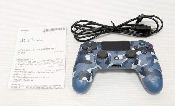 美品　PS4 純正 ワイヤレス コントローラーブルーカモフラージュ DUALSHOCK4　動作確認済み