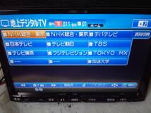 ★◇即決！アルパイン☆VIE-X088VS☆☆8インチ☆カーナビ☆地デジ・CD・DVD・Bluetooth☆_画像4