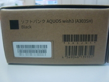 AQUOS wish3 (A303SH) 新品　未使用　IMEI　スロット1　354188122645448　　スロット2　354188122645455　　　_画像2