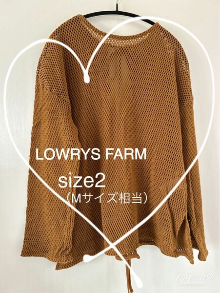 【LOWRYS FARM】クロシェ編み2WAYサマーニット　M キャメル