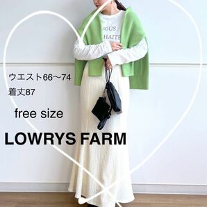 【LOWRYS FARM】フクレジャガードフレアスカート　ホワイト　free
